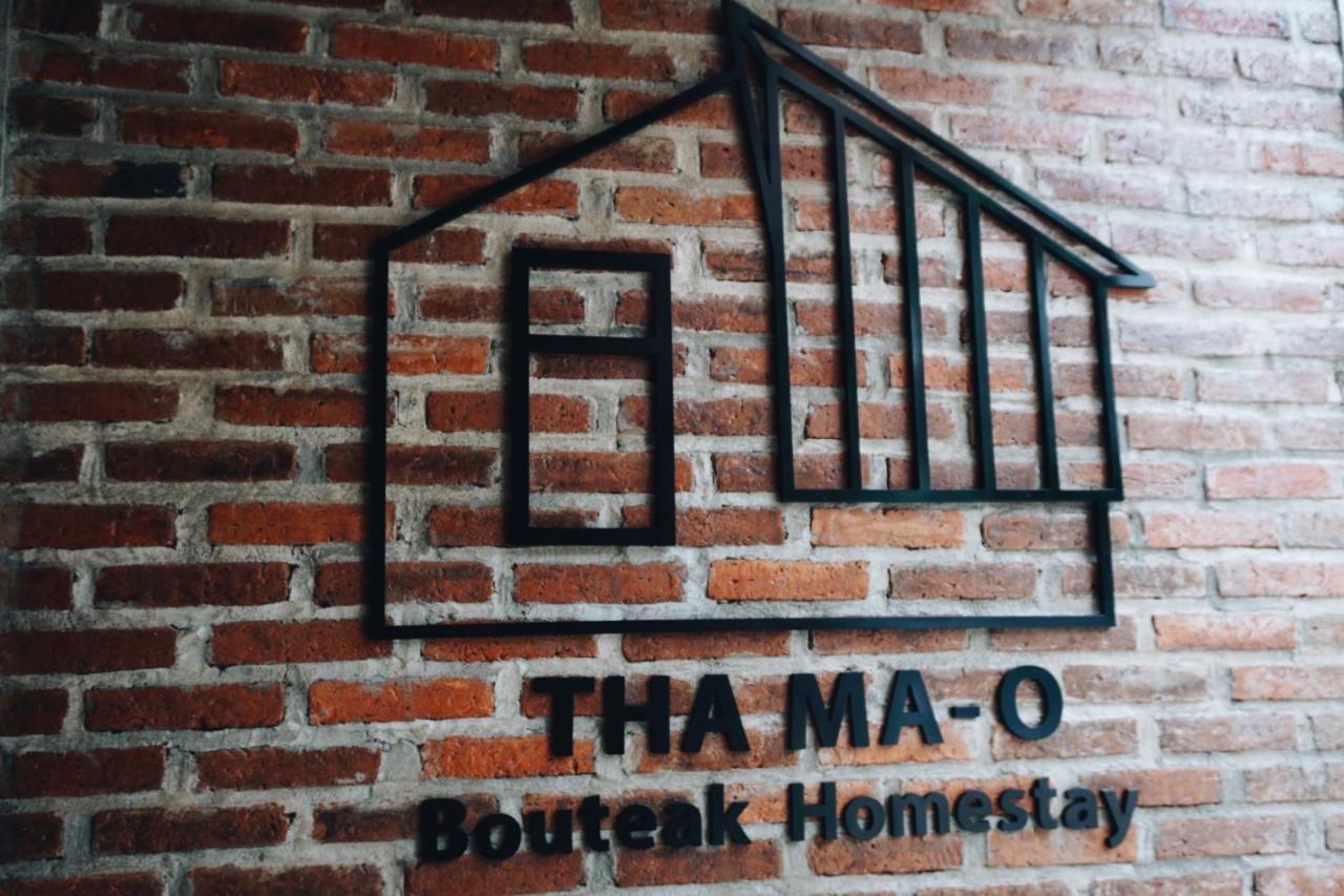Tha Ma-O Bouteak Homestay - Self Check-In Lampang Ngoại thất bức ảnh
